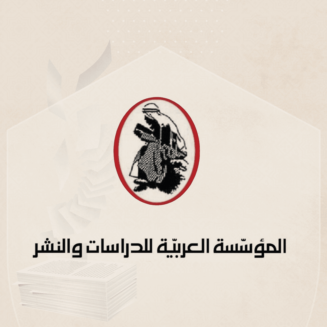 دار الفارس
