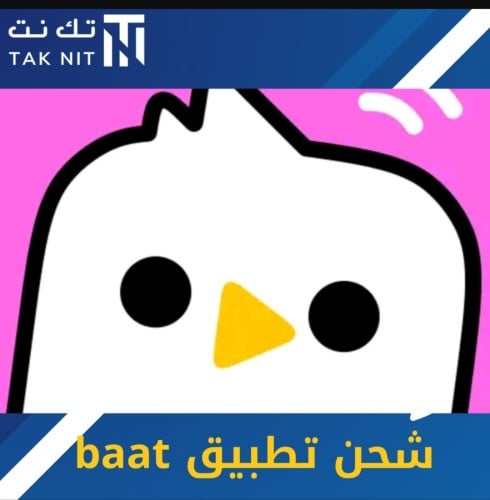 شحن كوينزات تطبيق baat