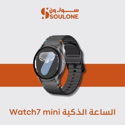 الساعة الذكية Watch7 mini