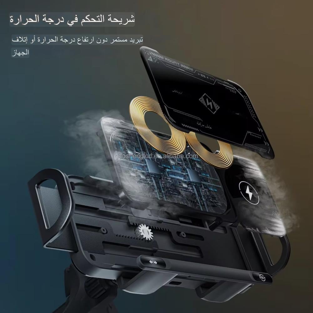 ستاند وشاحن سيارة لاسلكي