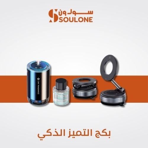 بكج التميز الذكي