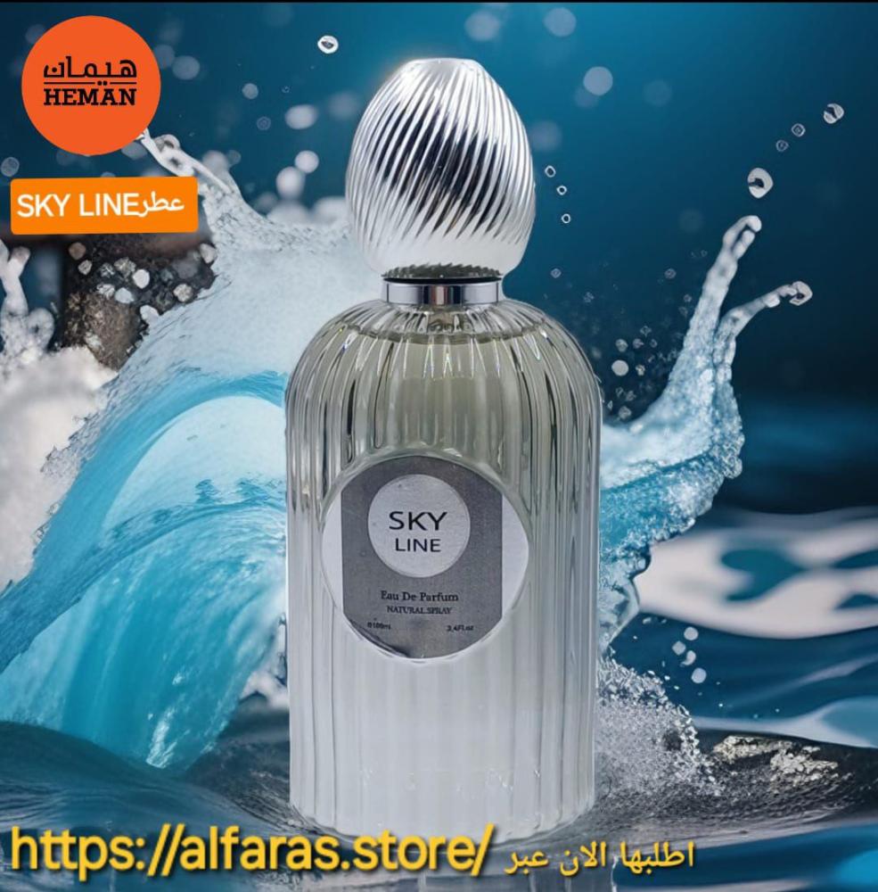 عطر سكاي لاين 100ML