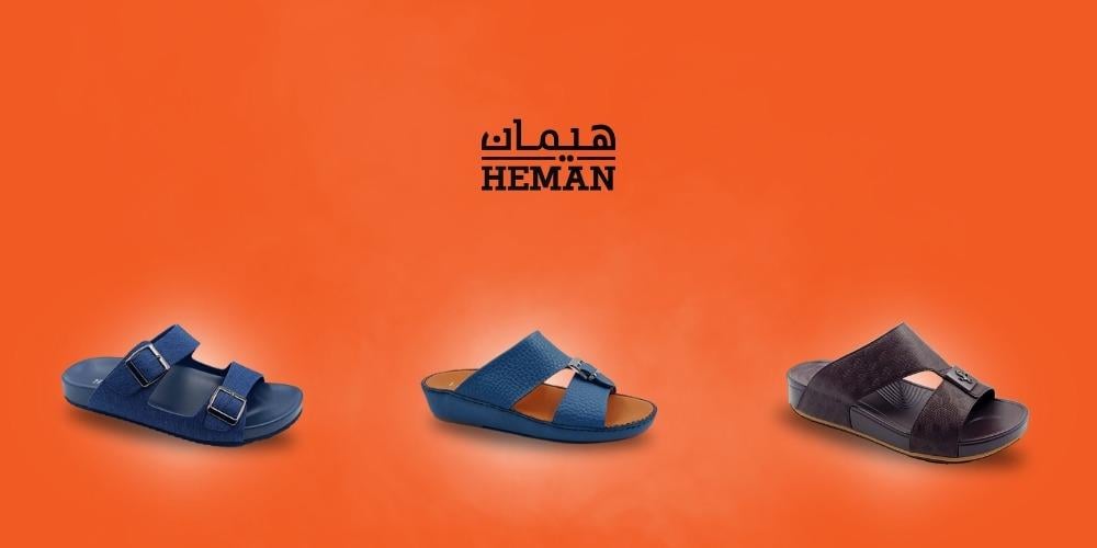 كل ما تحتاج معرفته عن ماركة هيمان