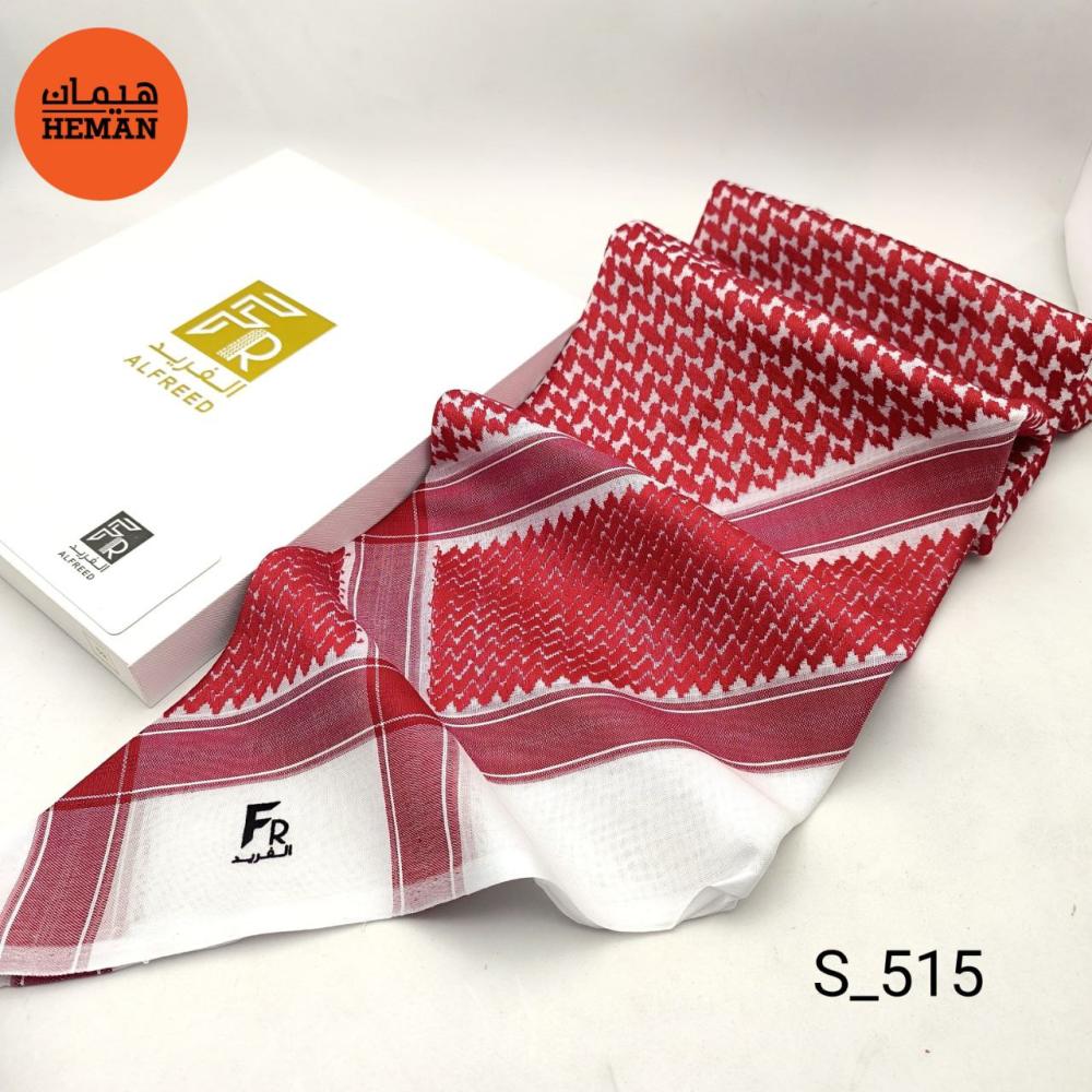 افضل شماغ احمر رجالي الفريد