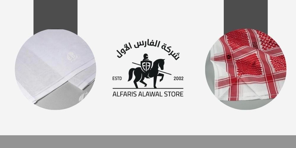 تعرف علي الفرق بين الشماغ والغترة