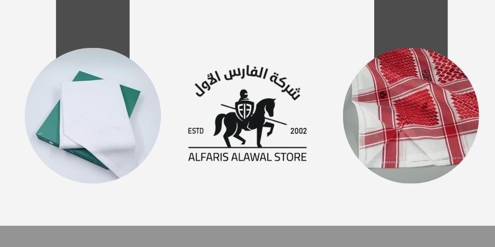 تعرف علي الفرق بين الشماغ الأحمر والابيض