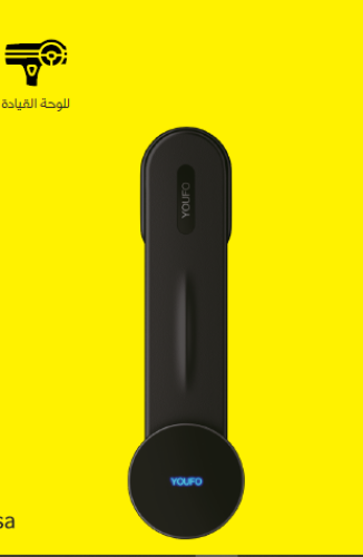حامل هاتف مغناطيسي قوي لماج سيف Y4854