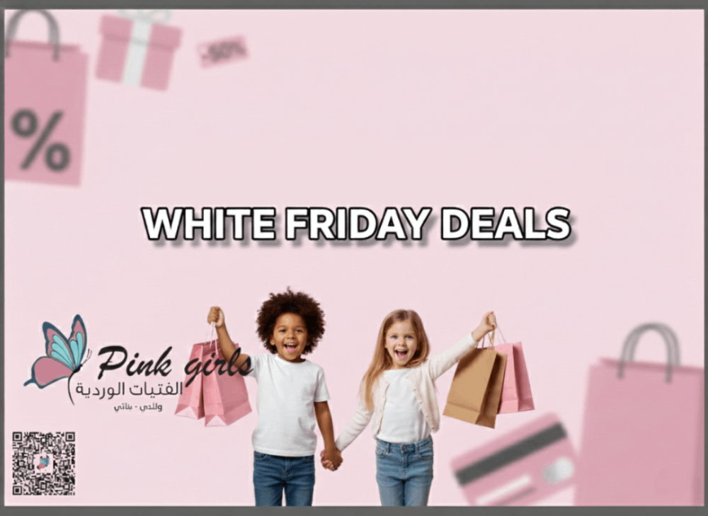 اكتشفي أقوى عروض الجمعة البيضاء على الملابس حتي 50%