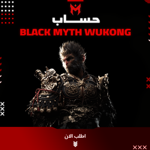 حساب لعبة black myth wukong