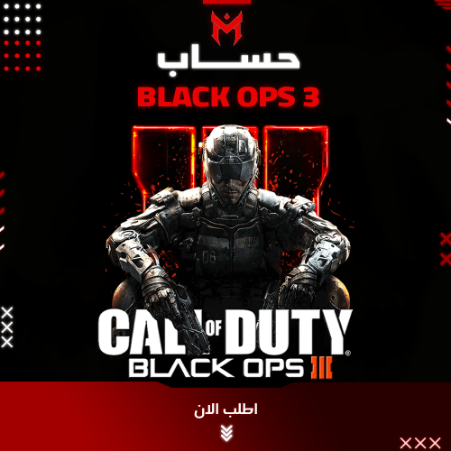 لعبة أصلية - black ops 3