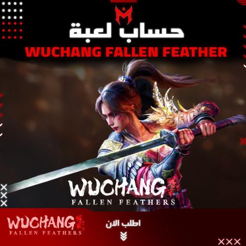 حساب لعبة Wuchang Fallen Feathers
