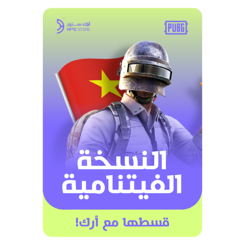 1314 شدة ( النسحة الفيتنامية )