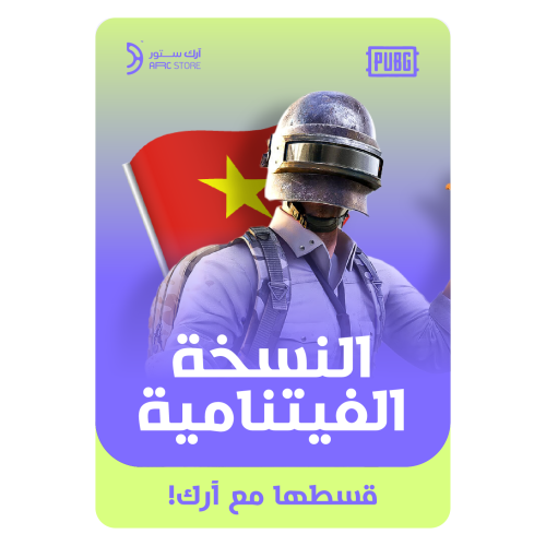 7140 شدة ( النسحة الفيتنامية )