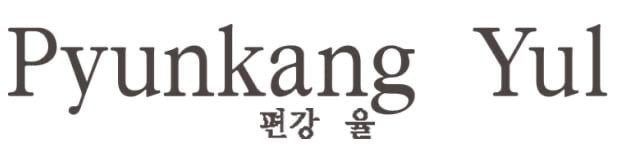 Pyunkang Yul