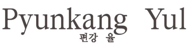 Pyunkang Yul