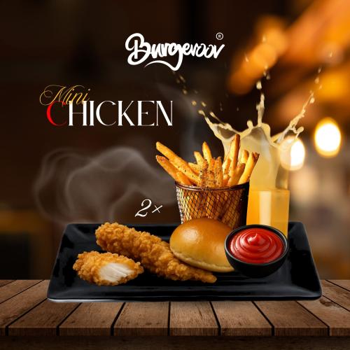 ميني الدجاج - MINI CHICKEN