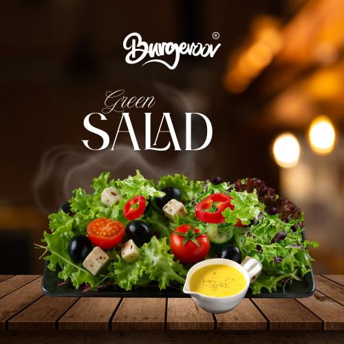 مني سلطة خضراء - mini Green salad