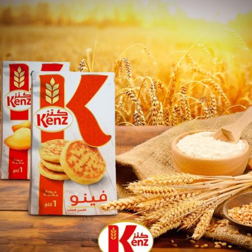 سميد فينو كنز - semola fina Kenz