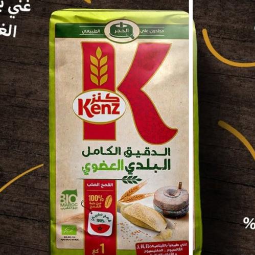 الدقيق ( سميد ) البلدي العضوي كنز - kenz farine bi...
