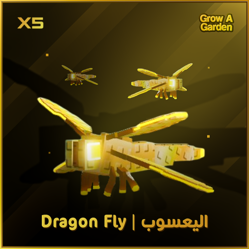 Grow A Garden | Dragonfly اليعسوب