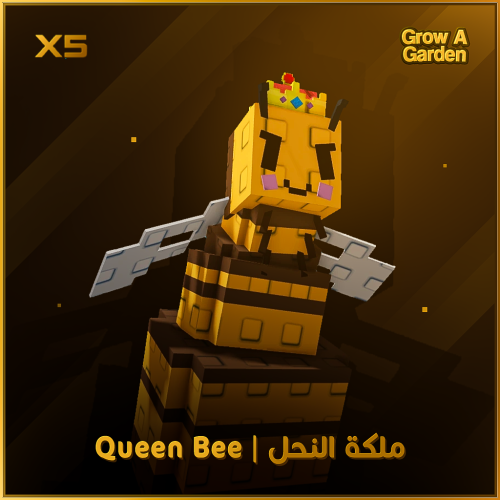 Grow A Garden | Queen Bee ملكة النحل