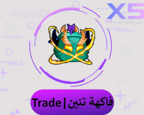 فاكهة الدراجون في بلوكس فروت | قوة نادرة قابلة للت...