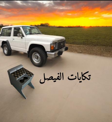 تكاية