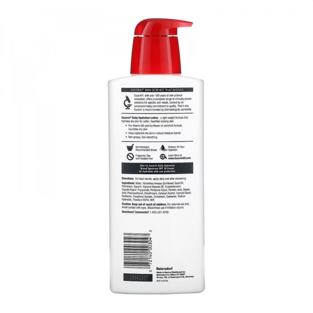 يوسرين لوشن ترطيب يومي 500 مل - Eucerin Daily Moisturizing Lotion 500ml