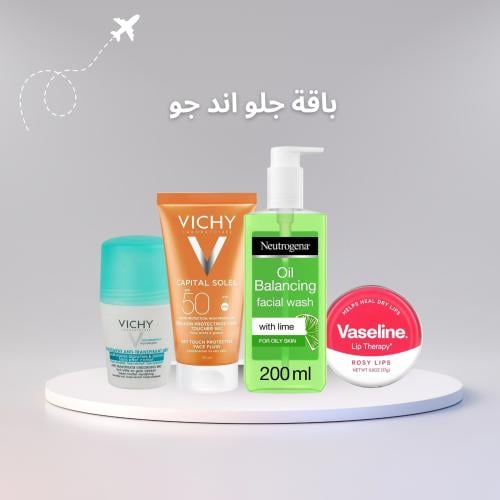 باقة جلو اند جو "سفر لايت" - Glow & Go Travel ligh...