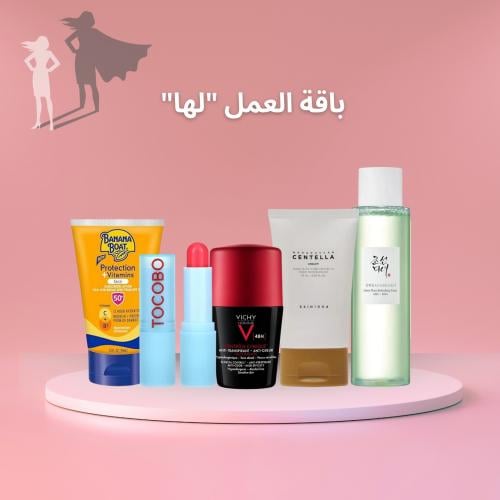 باقة العمل "لها" - Office Care For Her Kit