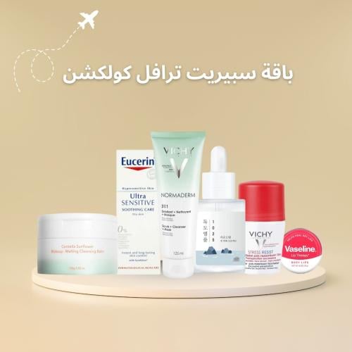 باقة سبيريت ترافل كولكشن – Spirit Travel Collectio...