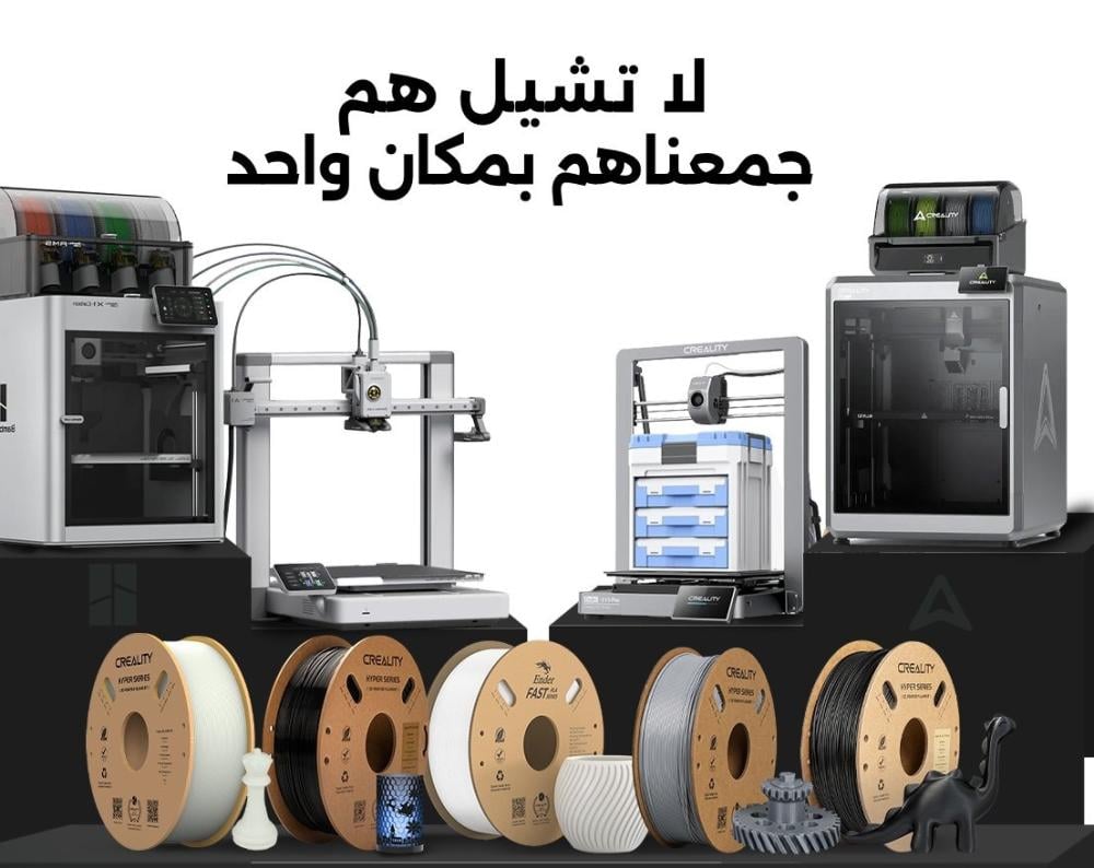 3D Printers in Saudi Arabia | Bambu Lab, Creality & More | Wayto3D