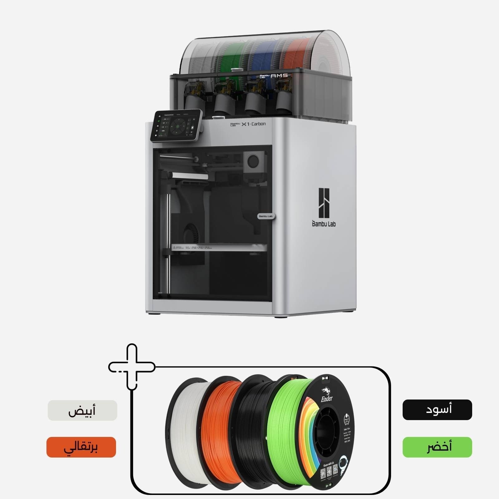 Bambu Lab X1 | WayTo3D