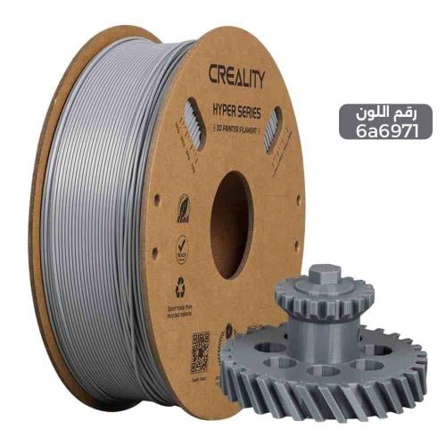 خيوط طباعة ( Hyper ABS Grey ) لون رمادي