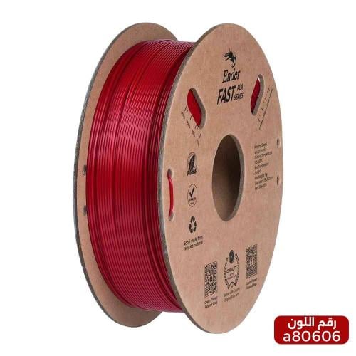 خيوط طباعة ( Fast PLA Fire Red ) لون احمر ناري