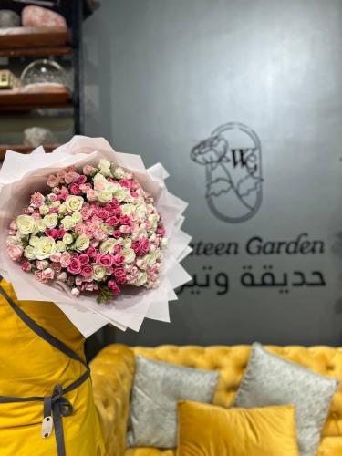 باقة ليف