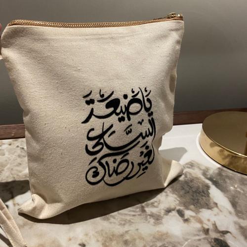حقيبة يد 26 قطعة