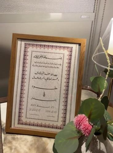 اطار خشبي