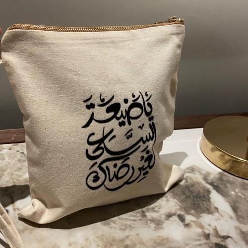 حقيبة يد
