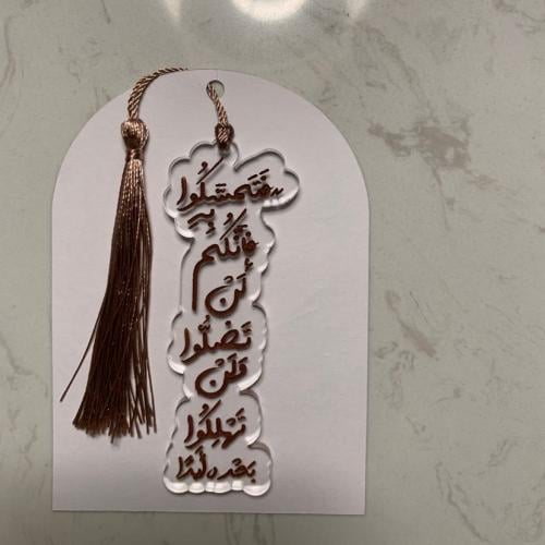 فاصل كتاب