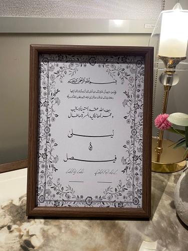 اطار خشبي بني غامق
