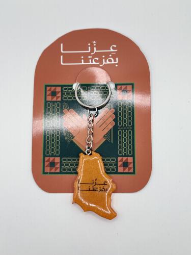 عزنا بفزعتنا