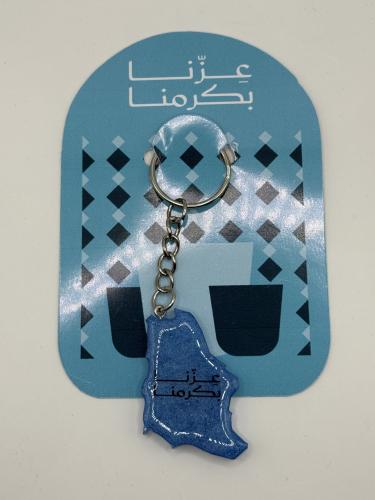 عزنا بكرمنا
