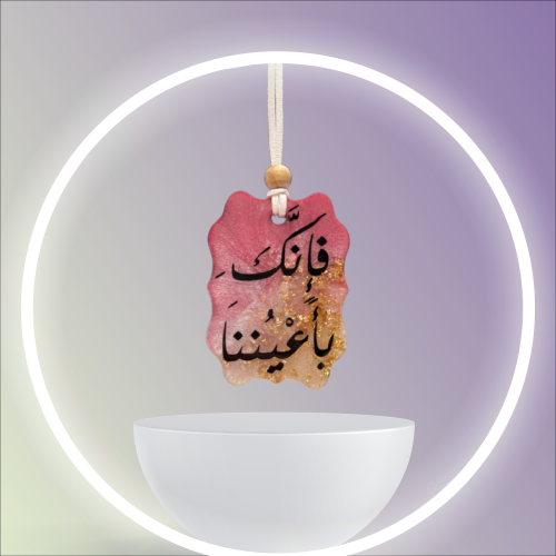 تعليقة سيارة