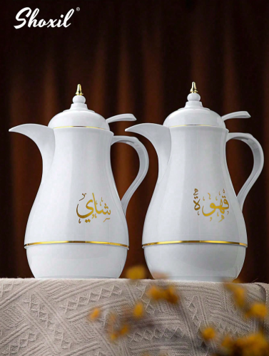 إبريق قهوة وشاي حراري بطراز عربي