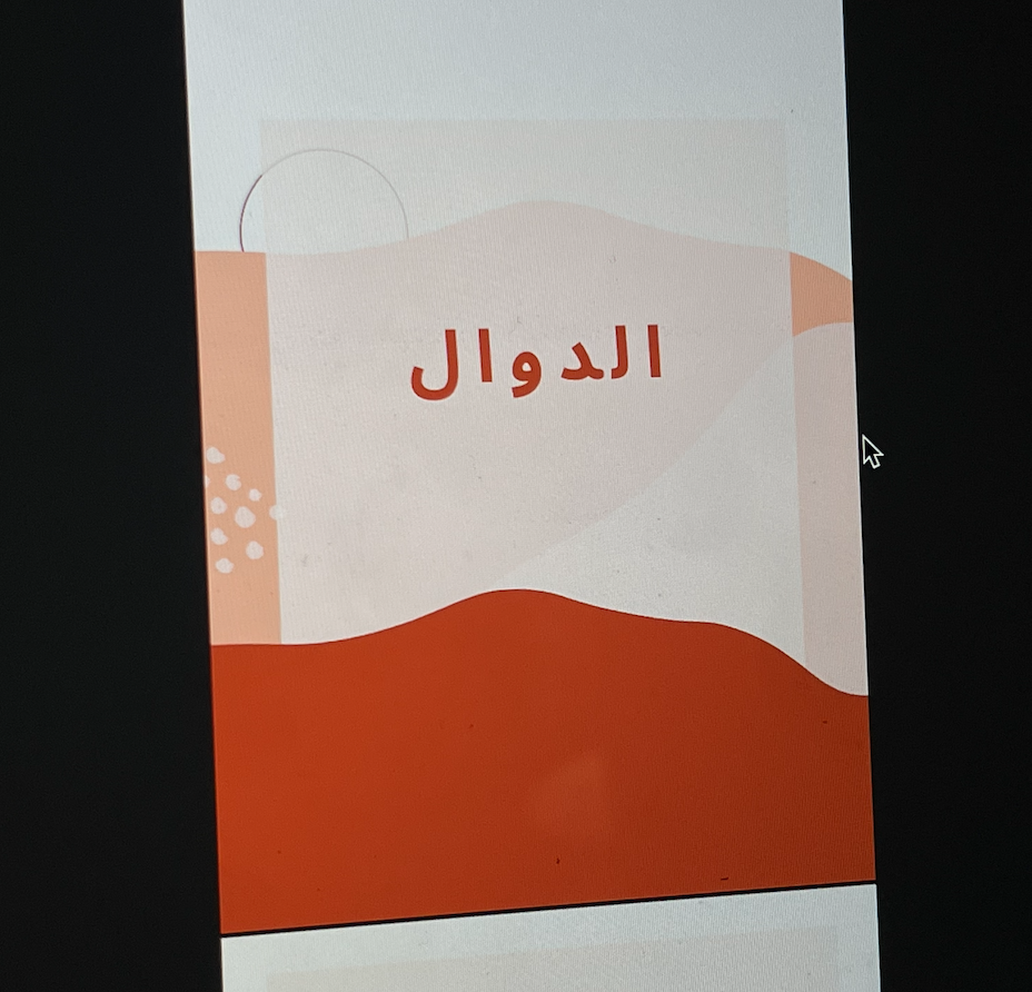 Product