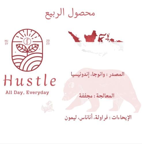 محصول الربيع