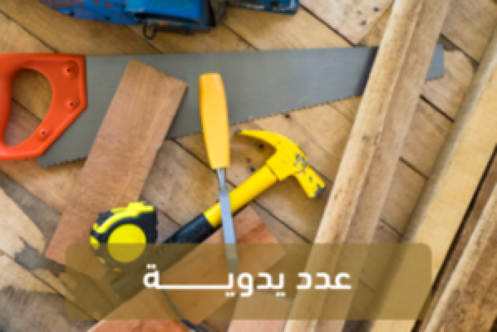 أفضل أنواع المفكات