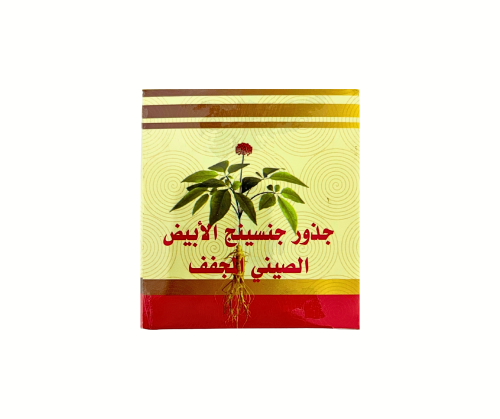 جذور جنسينج الأبيض الصيني المجفف - 10 جم