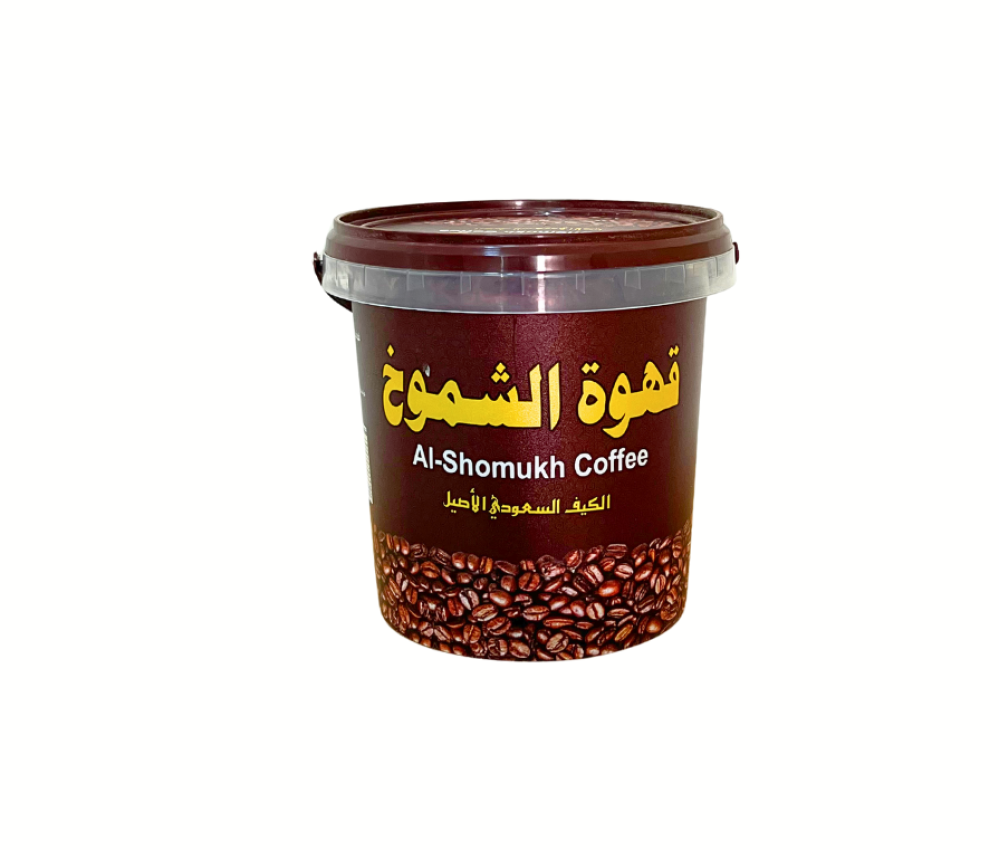 قهوة الشموخ - الكيف السعودي الأصيل - عبوة 500 جم
